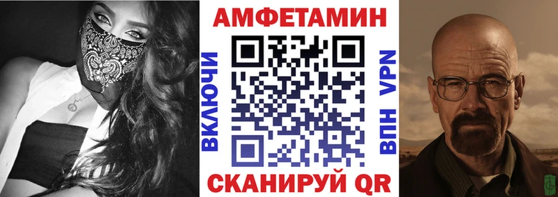 Амфетамин 98%  Новая Ляля 
