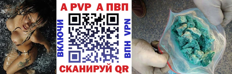 купить наркоту  Новая Ляля  Alpha-PVP мука 
