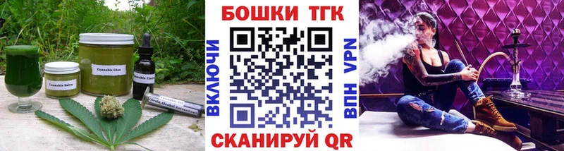 Canna-Cookies марихуана  магазин    Новая Ляля 