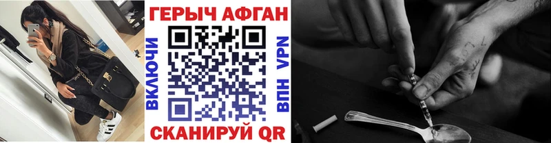 купить  цена  Новая Ляля  Героин гречка 