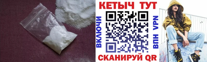 КЕТАМИН ketamine  kraken   Новая Ляля  закладка 