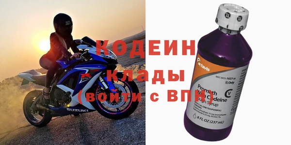 молекула духа Баксан