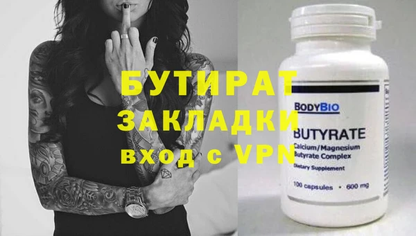 бутик Балахна