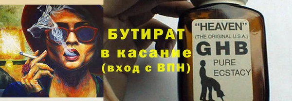 молекула духа Баксан