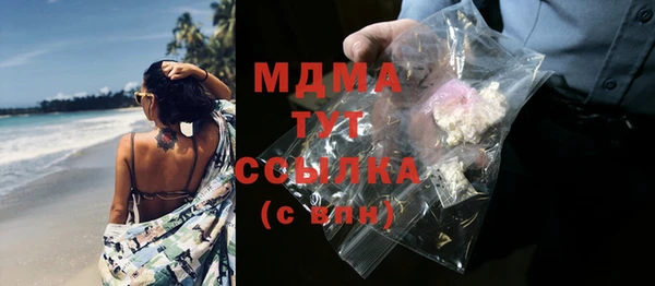 молекула духа Баксан