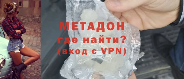 молекула духа Баксан