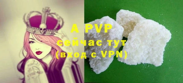 молекула духа Баксан