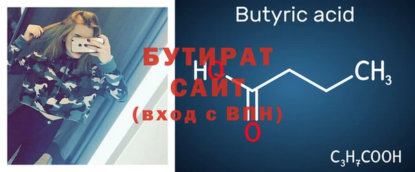 бутик Балахна