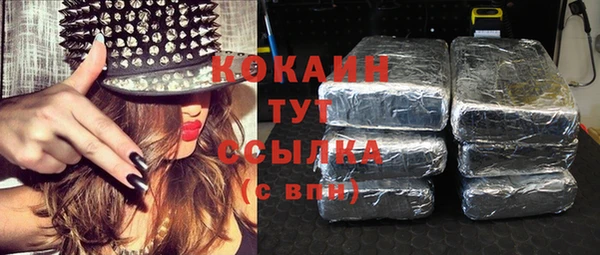 бутик Балахна