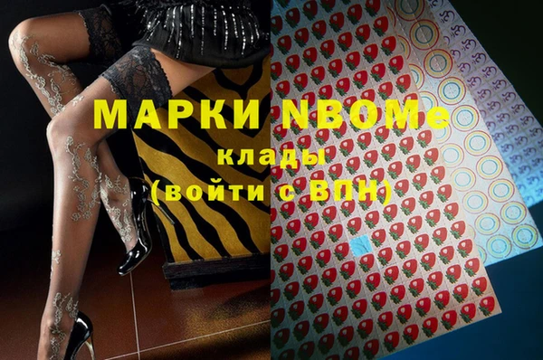 молекула духа Баксан