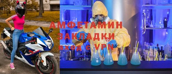 молекула духа Баксан