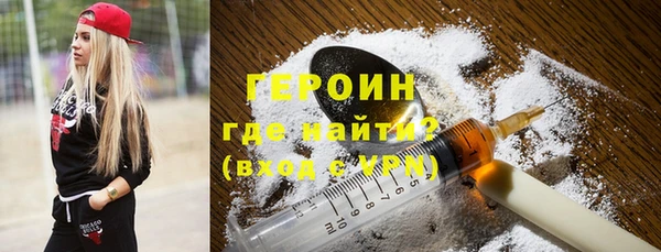 бутик Балахна