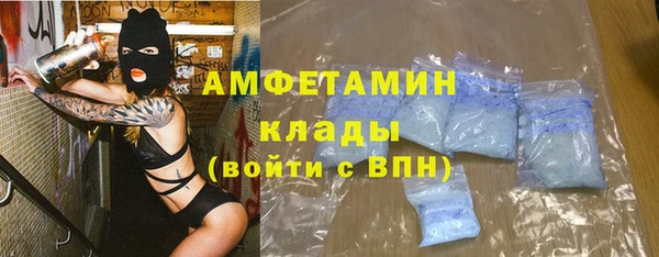 бутик Балахна