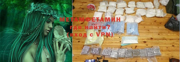 бутик Балахна