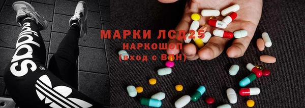 бутик Балахна