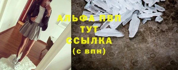 молекула духа Баксан
