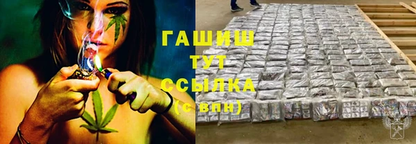 молекула духа Баксан