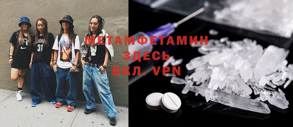 молекула духа Баксан