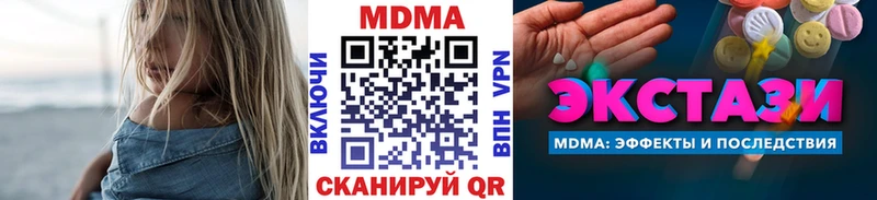 MDMA crystal  Новая Ляля 