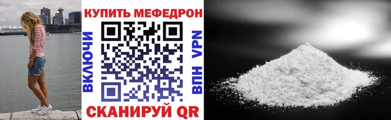 магазин продажи   Новая Ляля  Мефедрон мяу мяу 