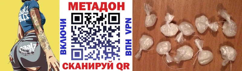 как найти закладки  Новая Ляля  МЕТАДОН methadone 