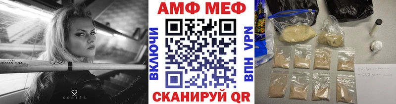 МЕТАМФЕТАМИН винт  Новая Ляля 
