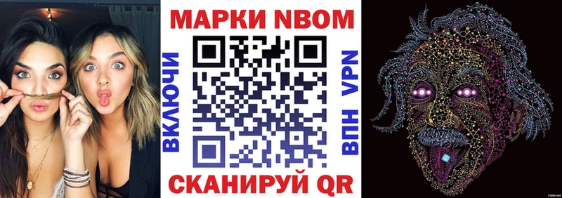 blacksprut рабочий сайт  купить закладку  Новая Ляля  Марки NBOMe 1500мкг 