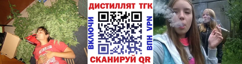 где купить   Новая Ляля  Дистиллят ТГК вейп с тгк 